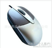 广东省电脑耗材_电脑耗材批发_电脑耗材价格_第1页