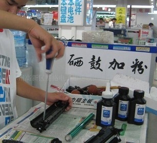 大连开发区打印机上门灌粉耗材配送/兄弟硒鼓专业加粉/墨盒加墨 -大连迈迪办公设备 产品展示(大连开发区电脑上门维修、开发区电脑数码产品耗材供、开发区笔记本专业维修)-金泉网